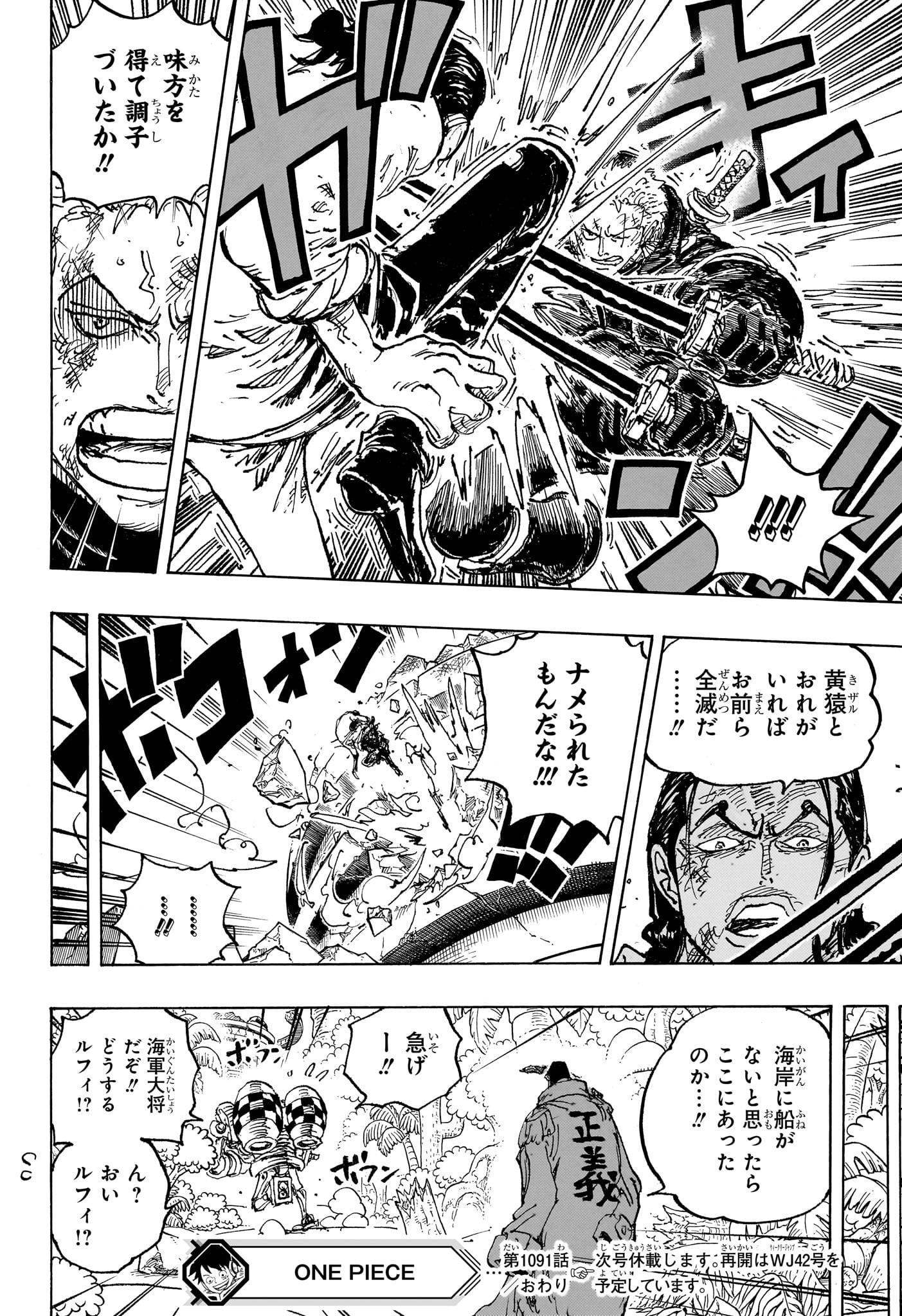 ワンピース raw Chap 1091 - Next Chap 1092