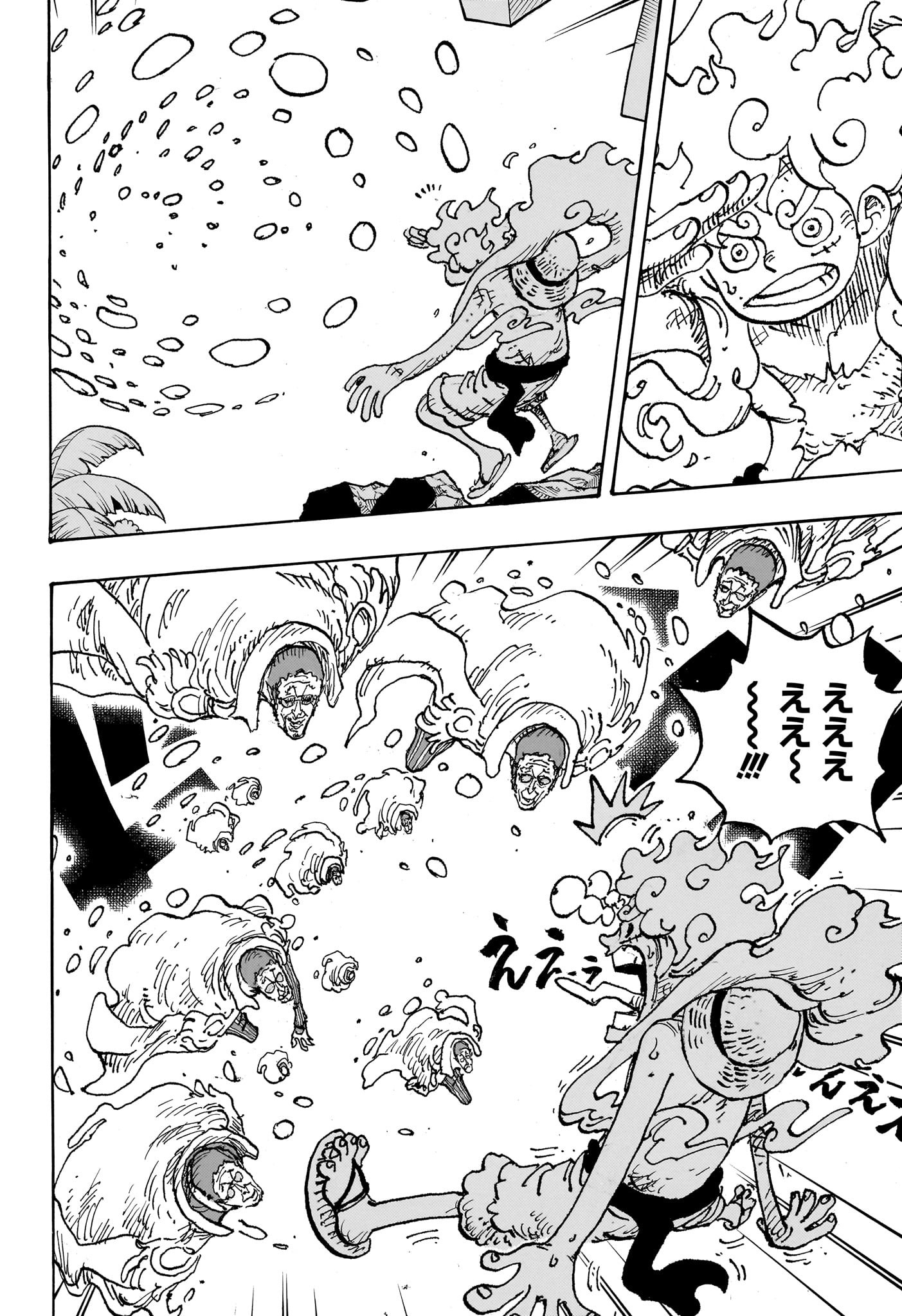 ワンピース Chap 1093 - Next Chap 1094