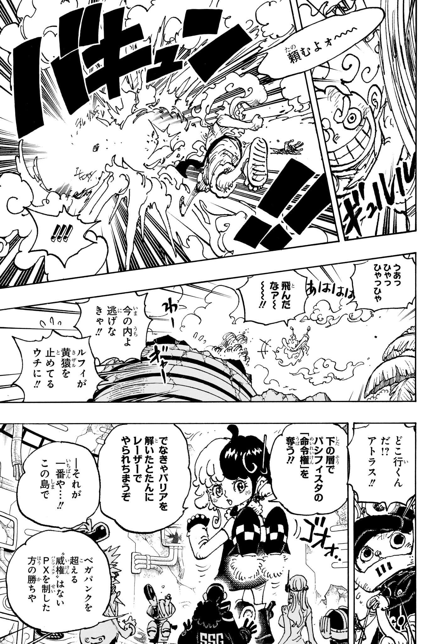 ワンピース raw Chap 1093 - Next Chap 1094