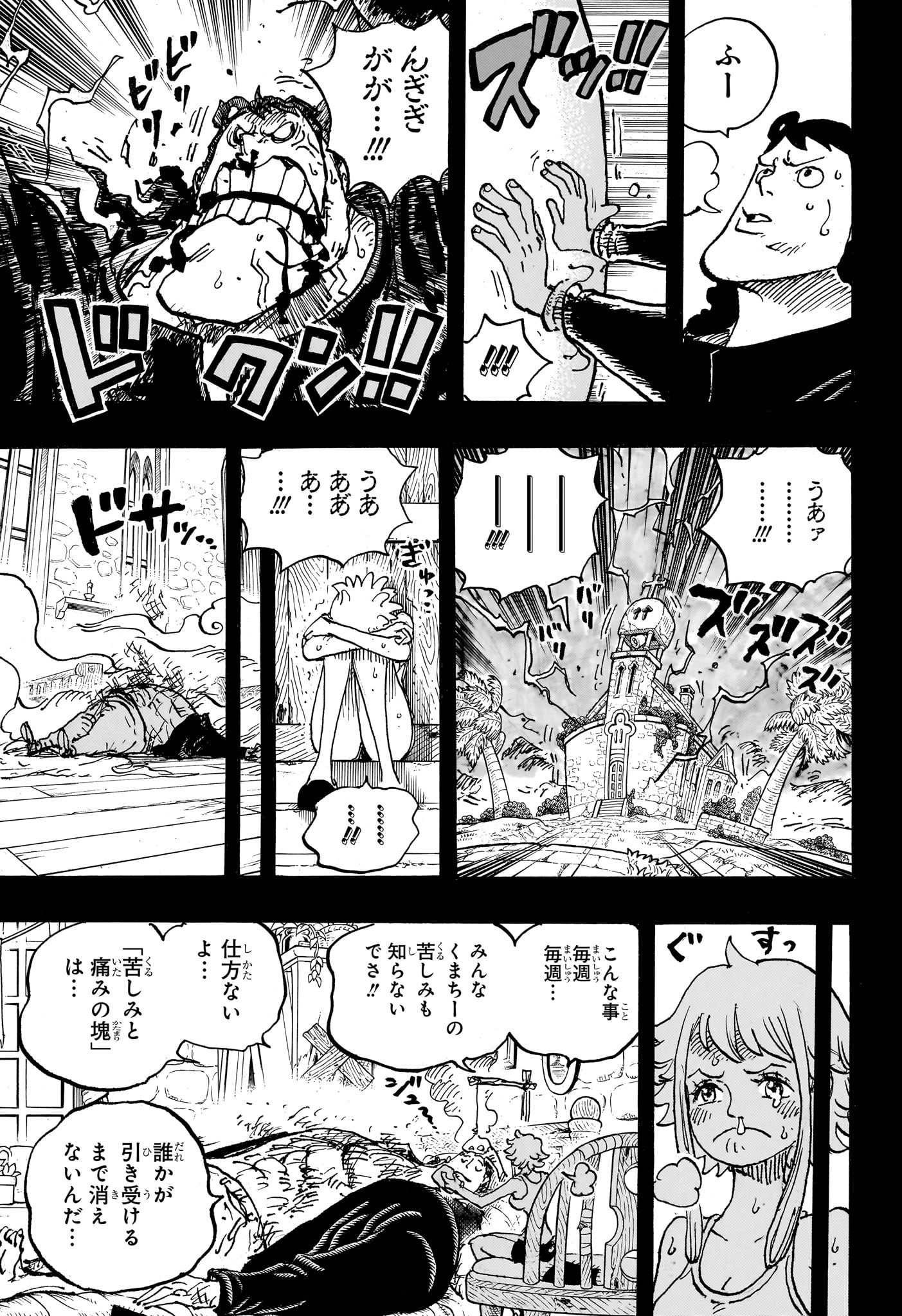ワンピース raw Chap 1097 - Next Chap 1098