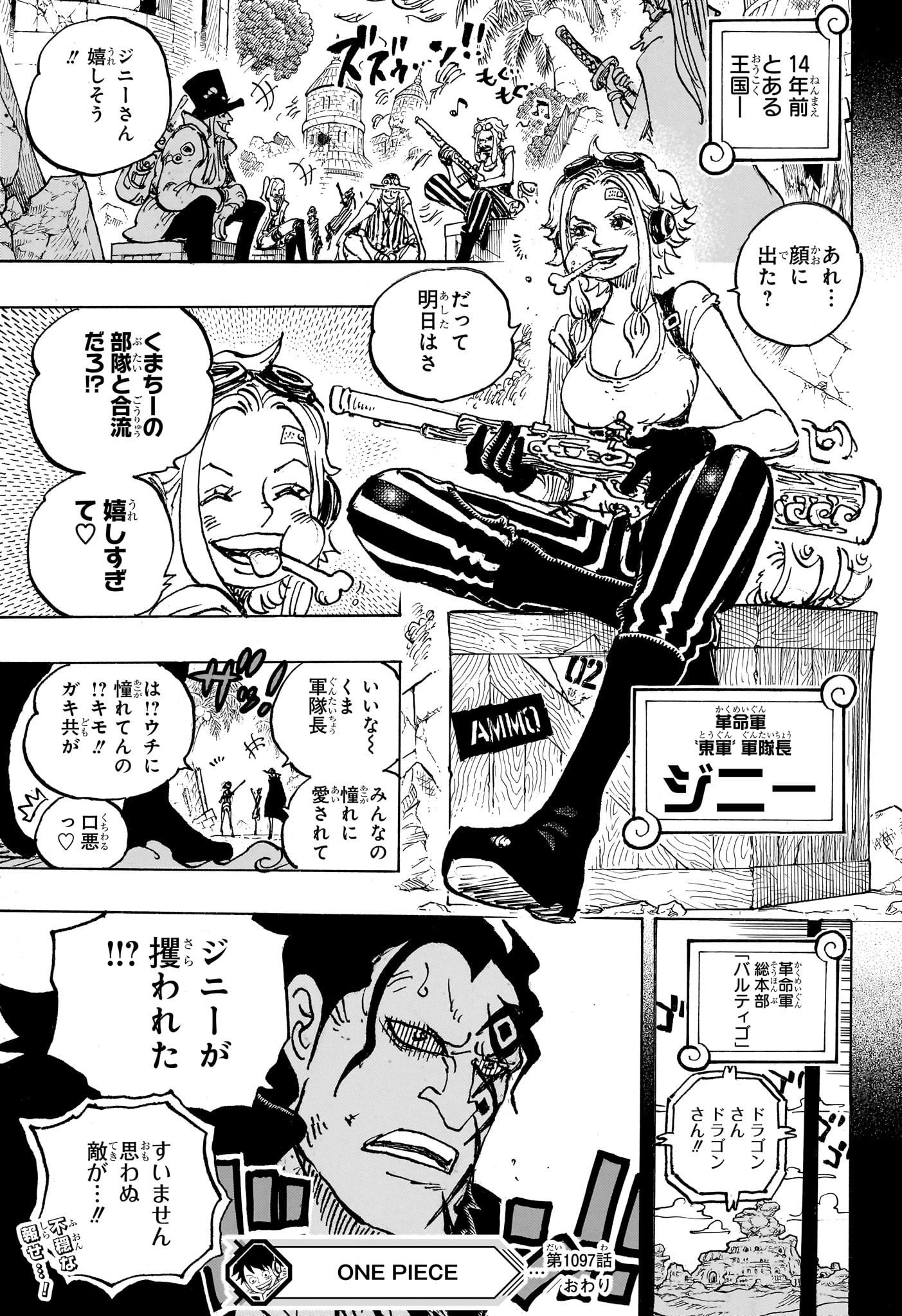 ワンピース raw Chap 1097 - Next Chap 1098