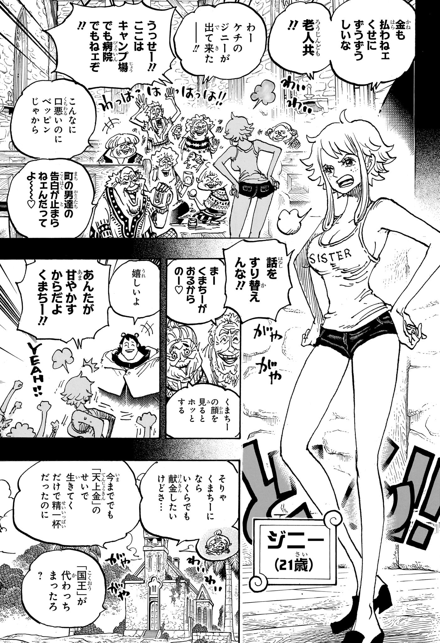 ワンピース raw Chap 1097 - Next Chap 1098
