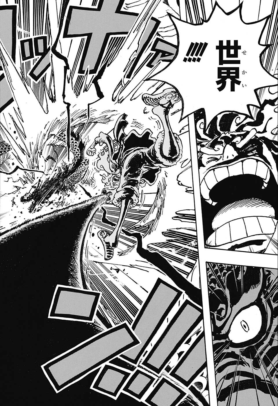 ワンピース Chap 1049 - Next Chap 1050