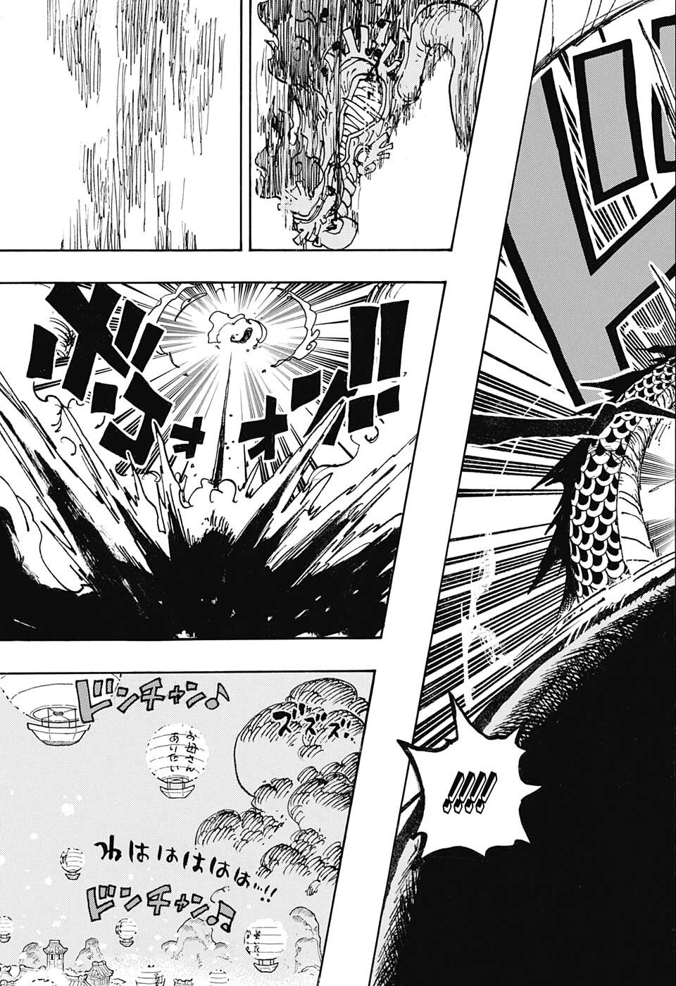 ワンピース Chap 1049 - Next Chap 1050