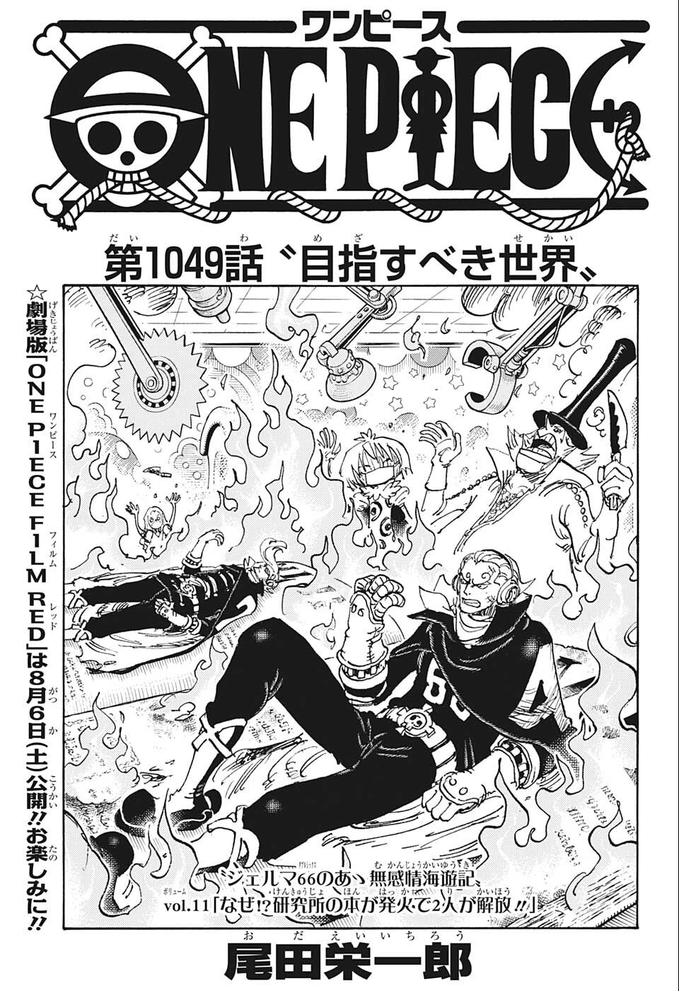 ワンピース raw Chap 1049 - Next Chap 1050
