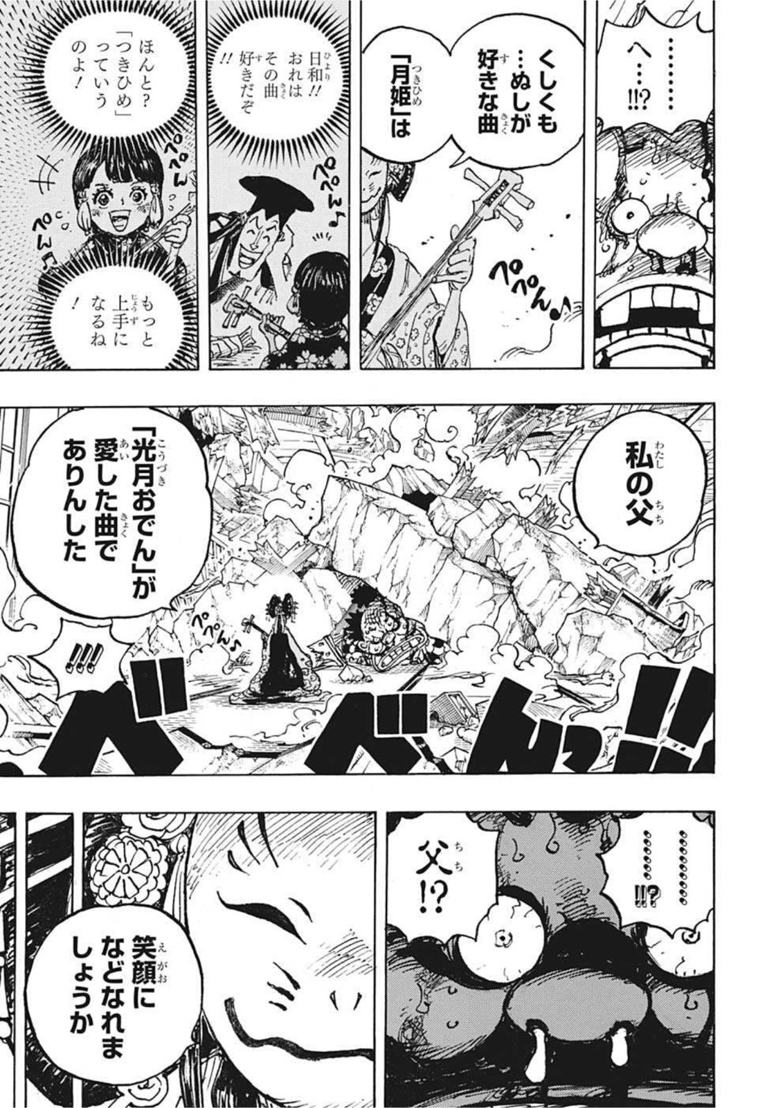 ワンピース raw Chap 1041 - Next Chap 1042