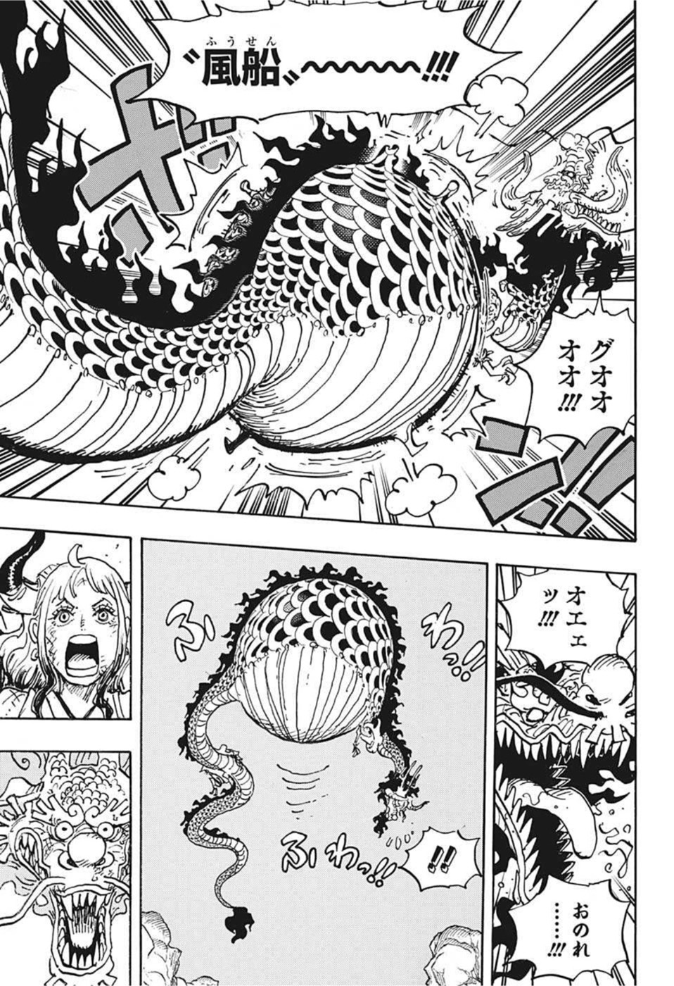 ワンピース raw Chap 1045 - Next Chap 1046