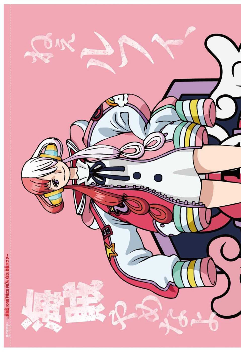 ワンピース Chap 1045 - Next Chap 1046