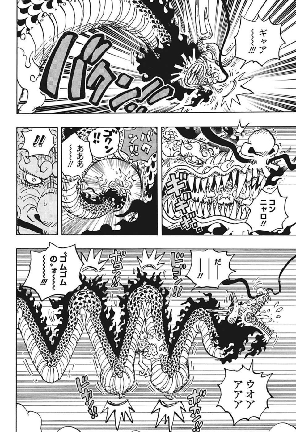 ワンピース raw Chap 1045 - Next Chap 1046