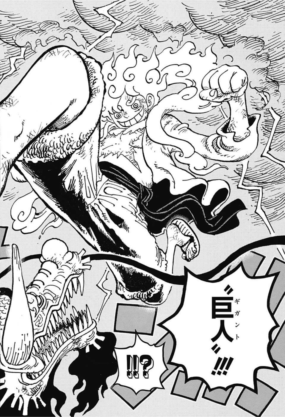 ワンピース Chap 1045 - Next Chap 1046