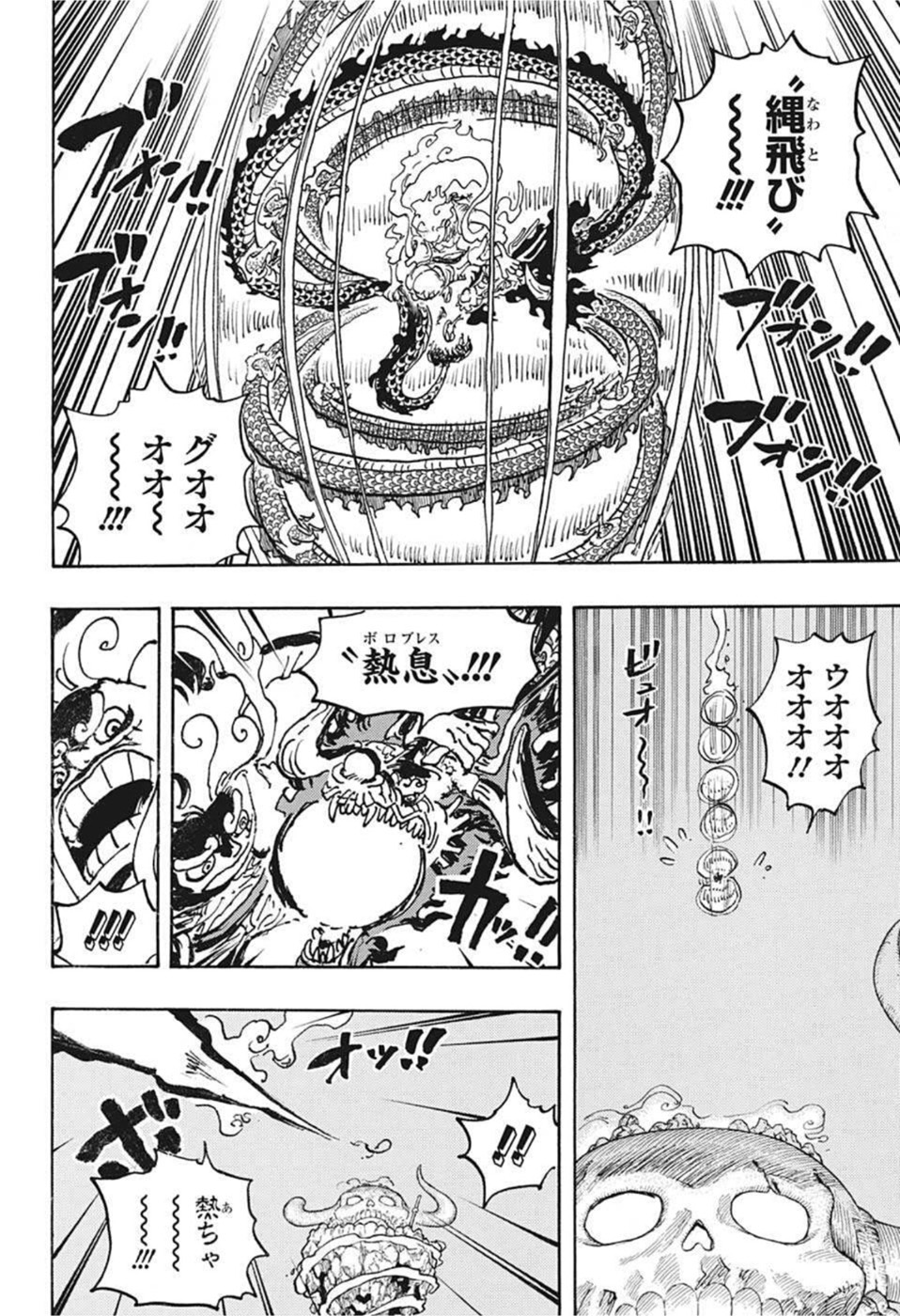 ワンピース raw Chap 1045 - Next Chap 1046