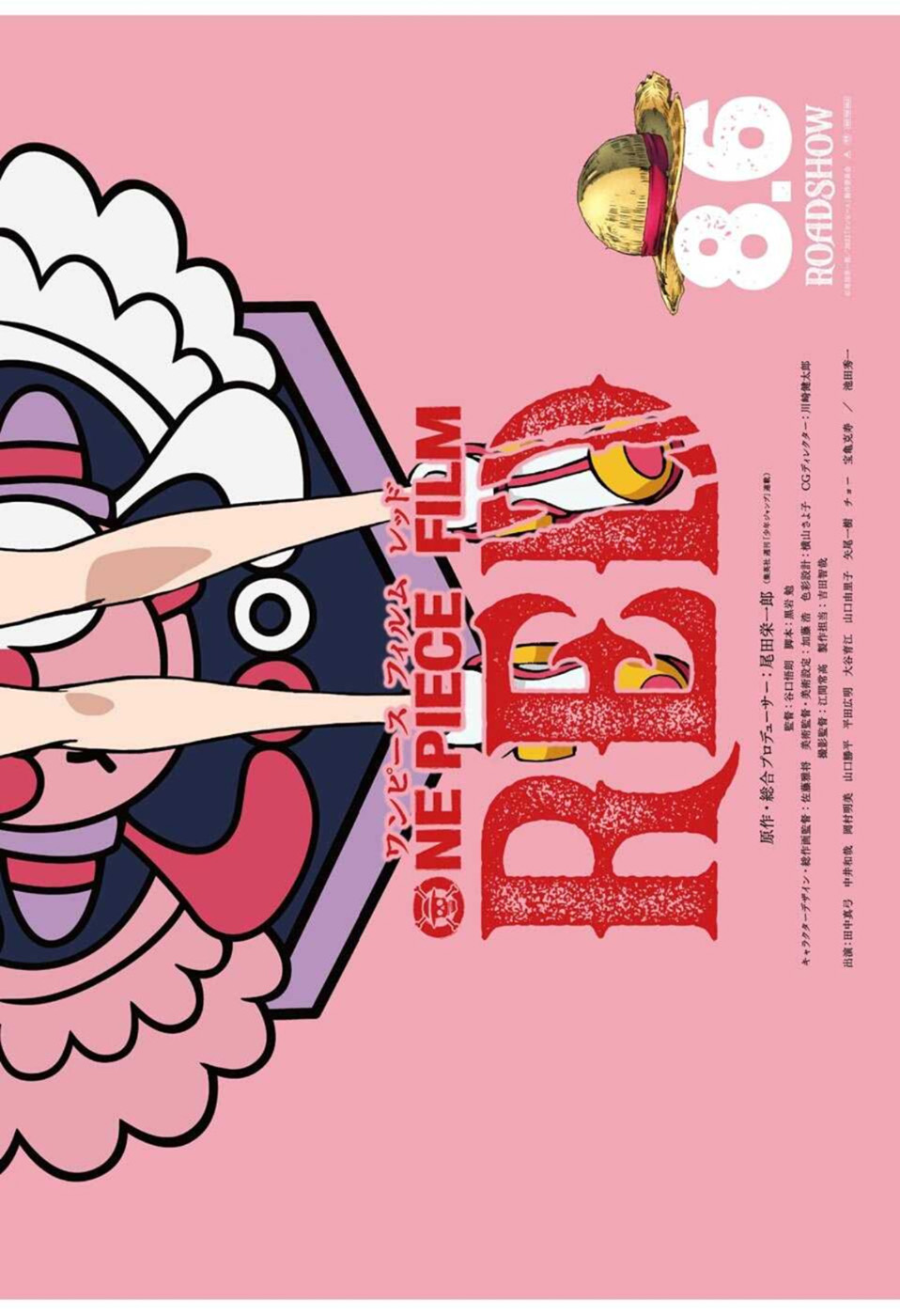 ワンピース raw Chap 1045 - Next Chap 1046
