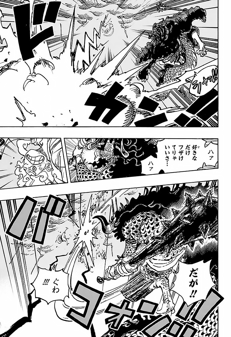 ワンピース raw Chap 1047 - Next Chap 1048