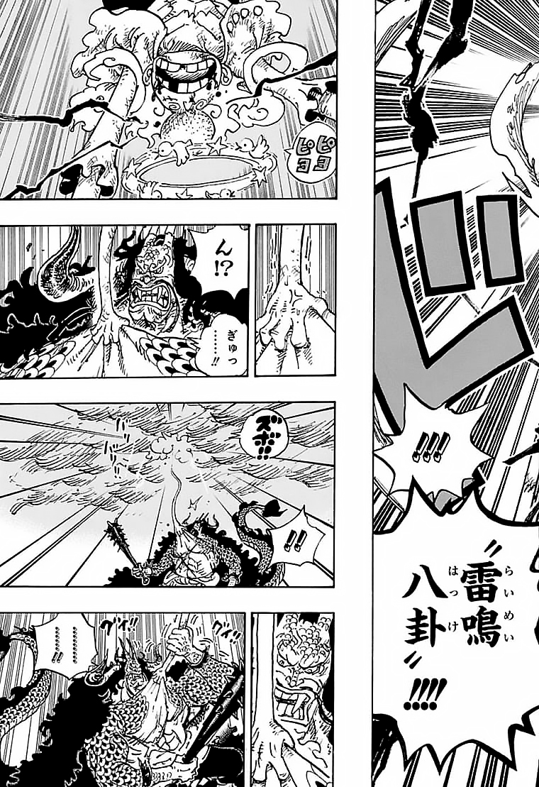 ワンピース raw Chap 1047 - Next Chap 1048