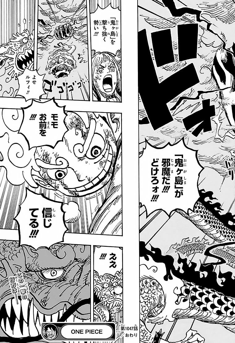 ワンピース raw Chap 1047 - Next Chap 1048
