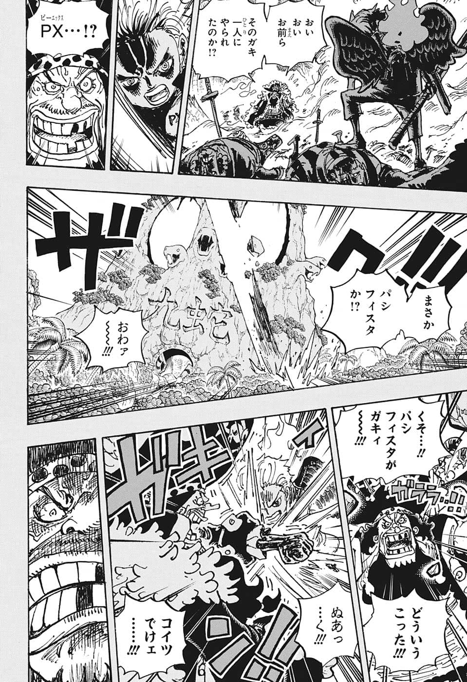 ワンピース raw Chap 1059 - Next Chap 1060