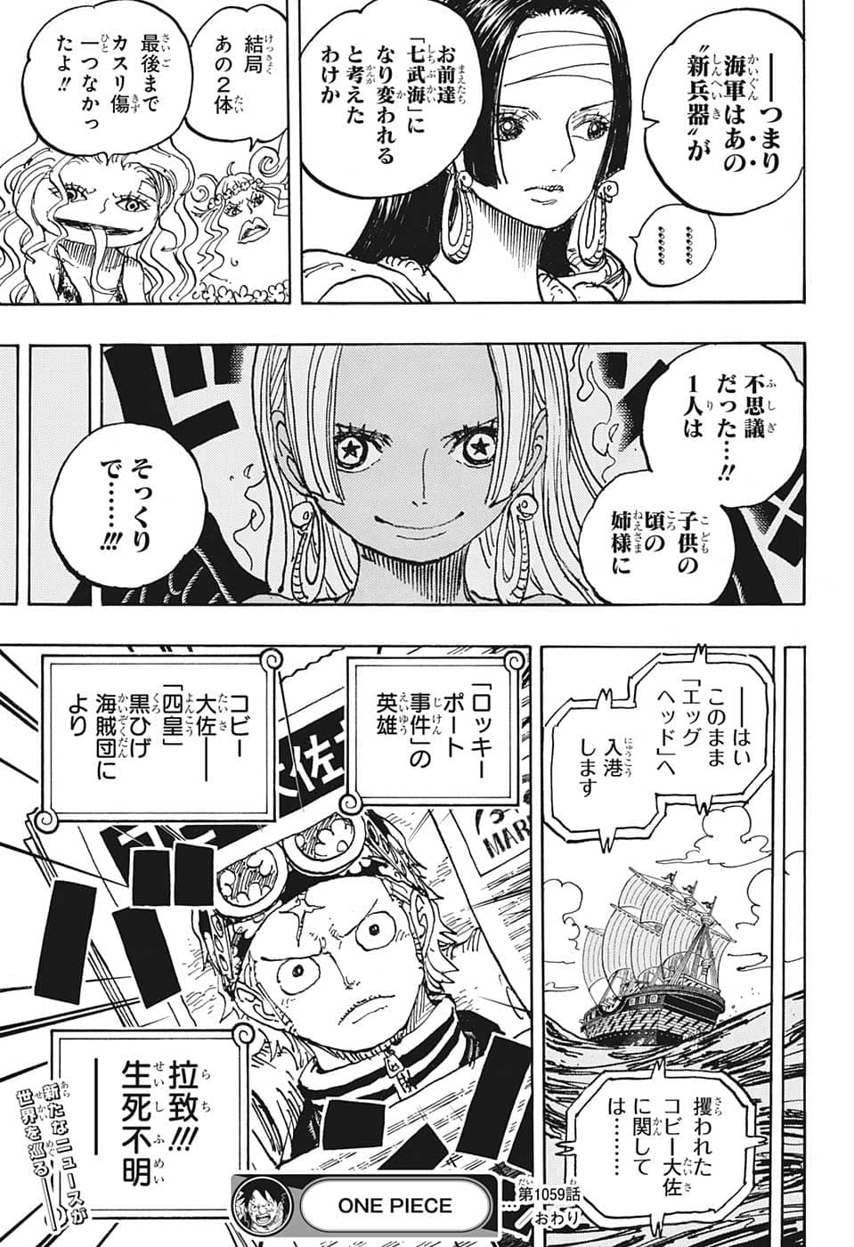 ワンピース raw Chap 1059 - Next Chap 1060