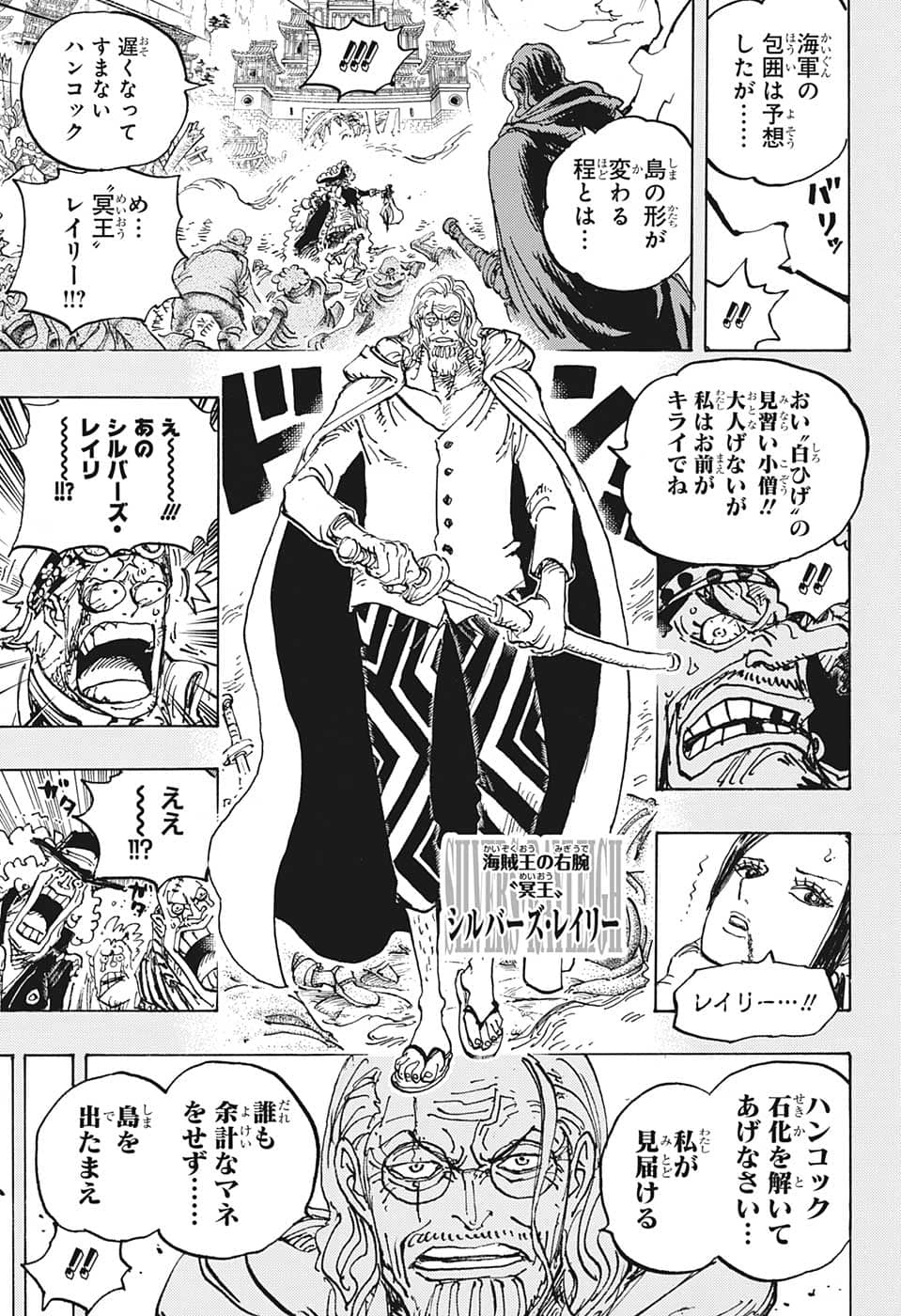 ワンピース raw Chap 1059 - Next Chap 1060