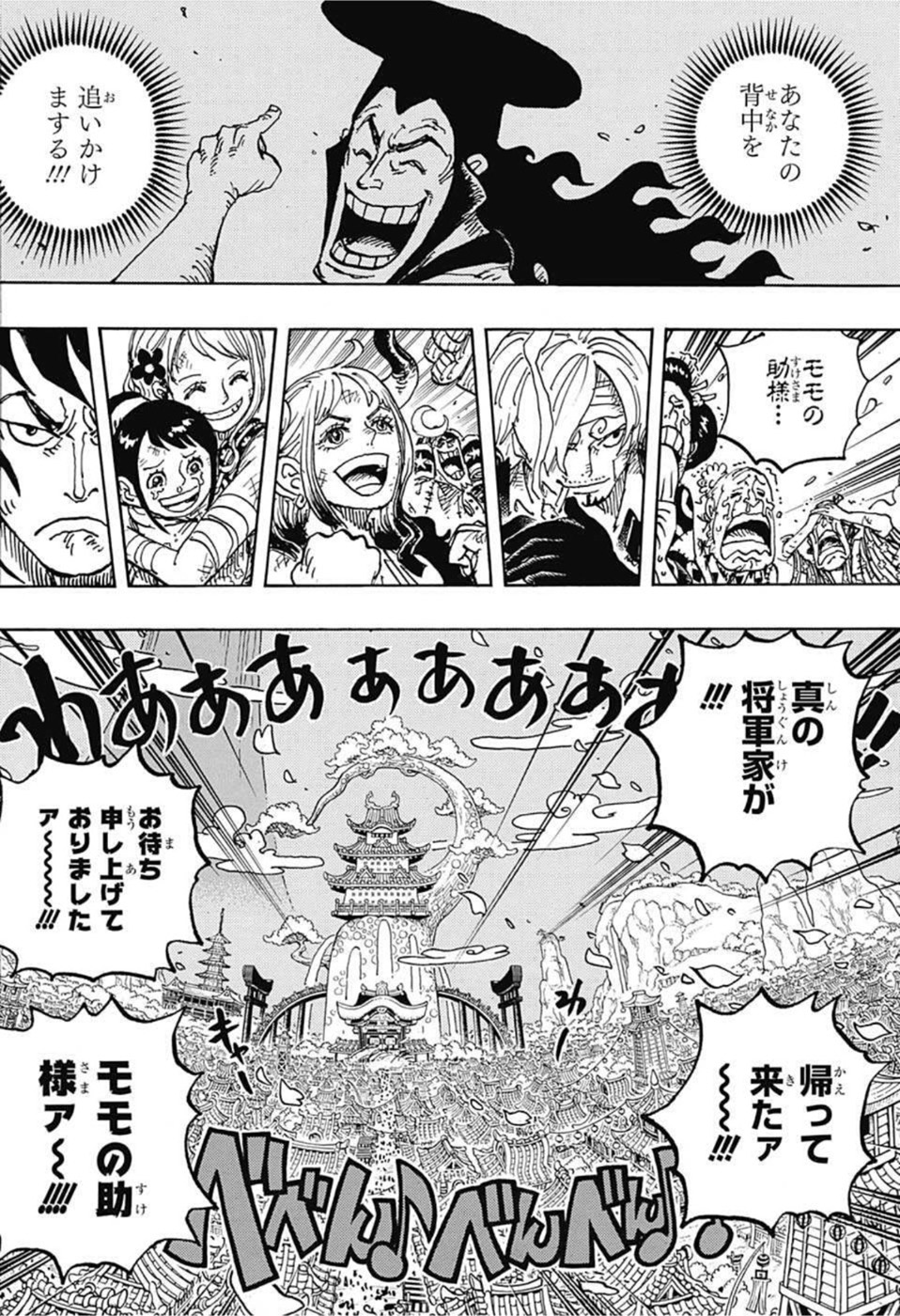 ワンピース raw Chap 1051 - Next Chap 1052