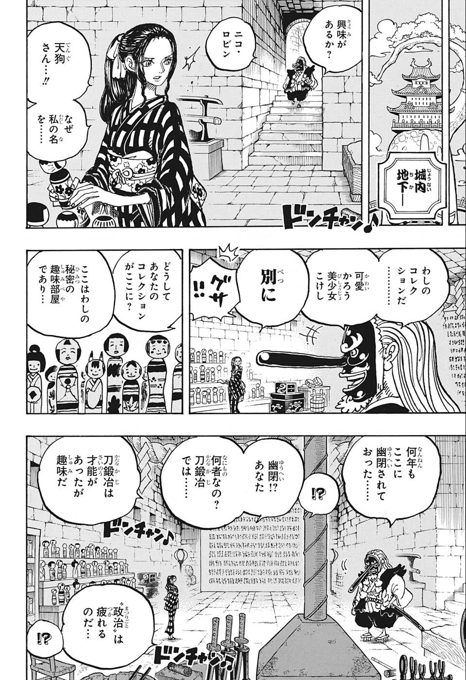 ワンピース raw Chap 1053 - Next Chap 1054