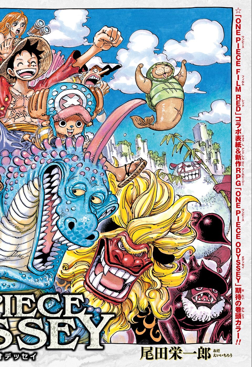 ワンピース raw Chap 1053 - Next Chap 1054