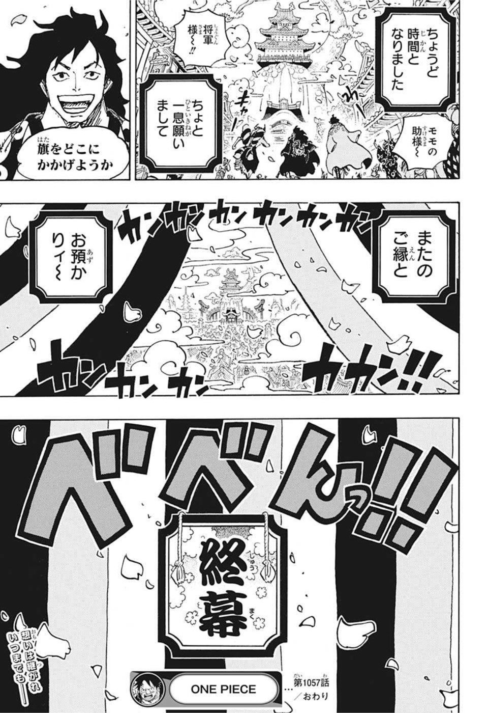 ワンピース raw Chap 1057 - Next Chap 1058