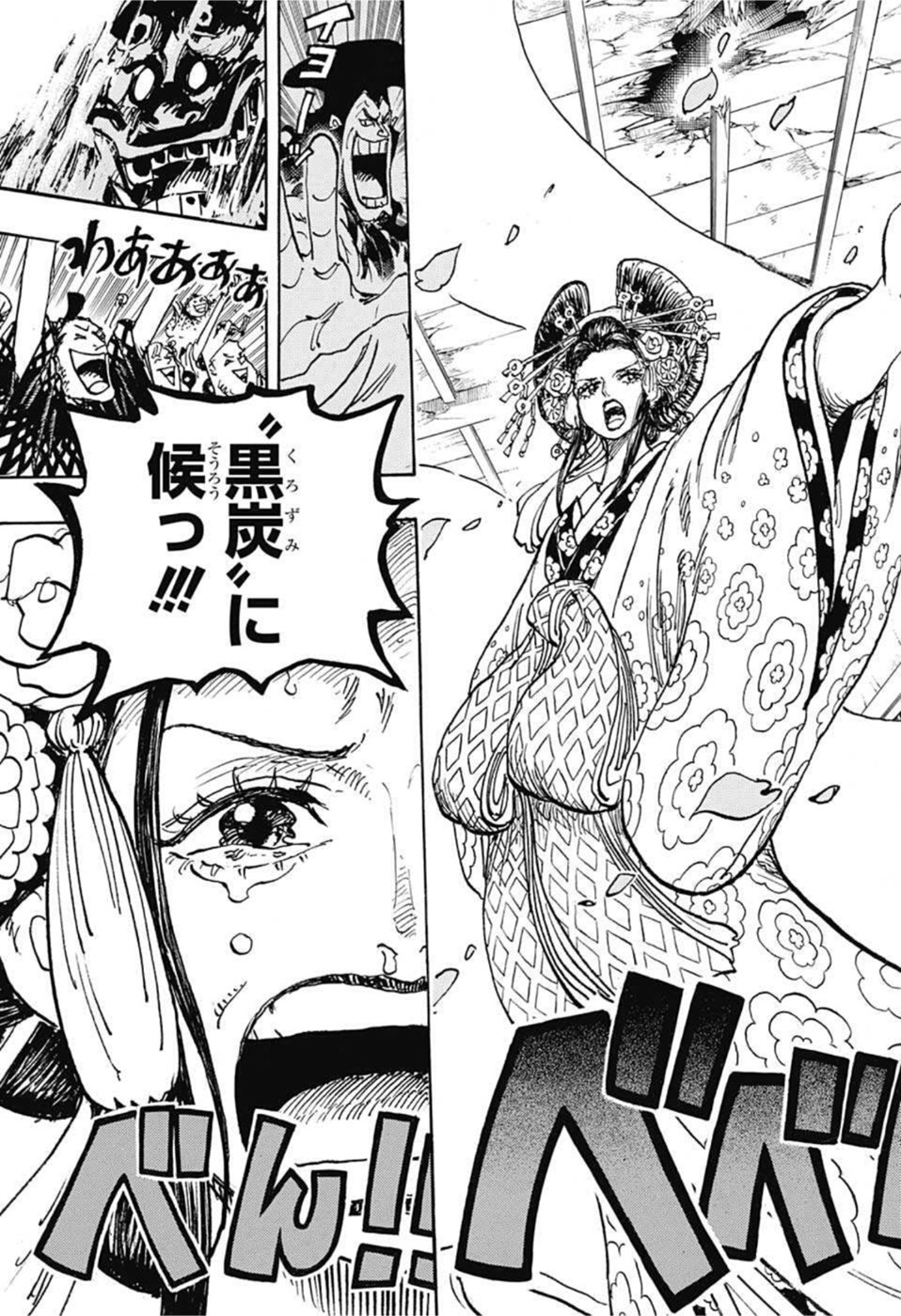 ワンピース raw Chap 1057 - Next Chap 1058