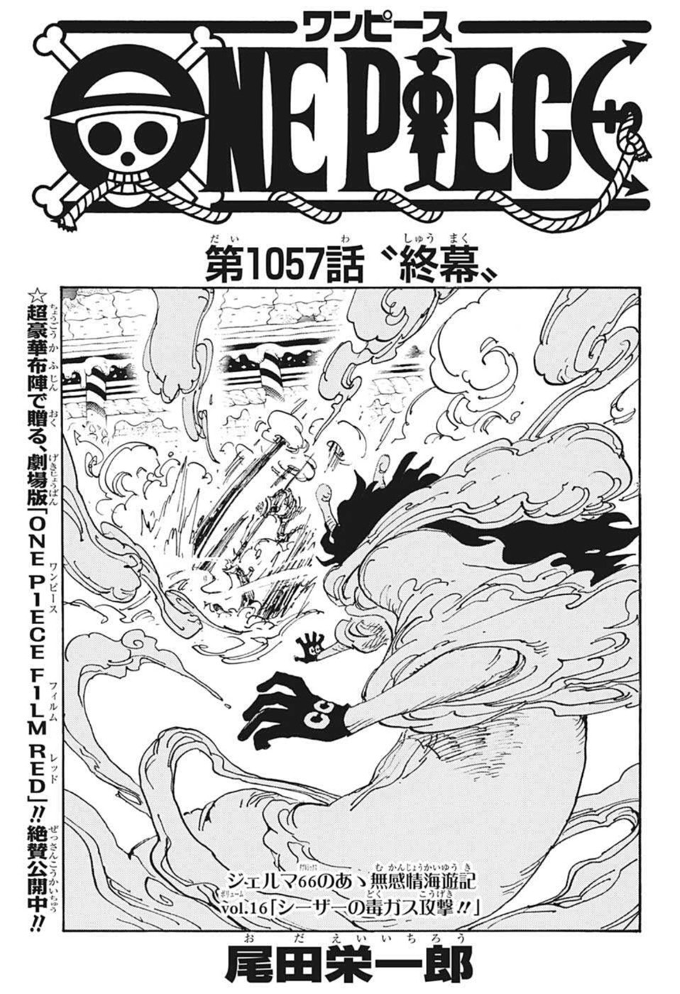 ワンピース raw Chap 1057 - Next Chap 1058