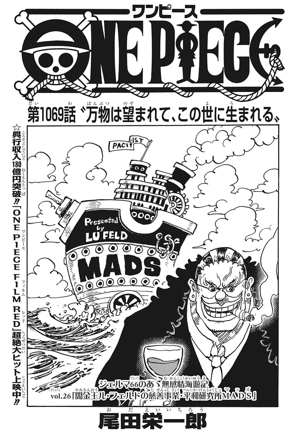 ワンピース raw Chap 1069 - Next Chap 1070