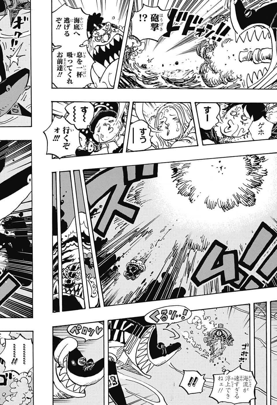 ワンピース raw Chap 1061 - Next Chap 1062