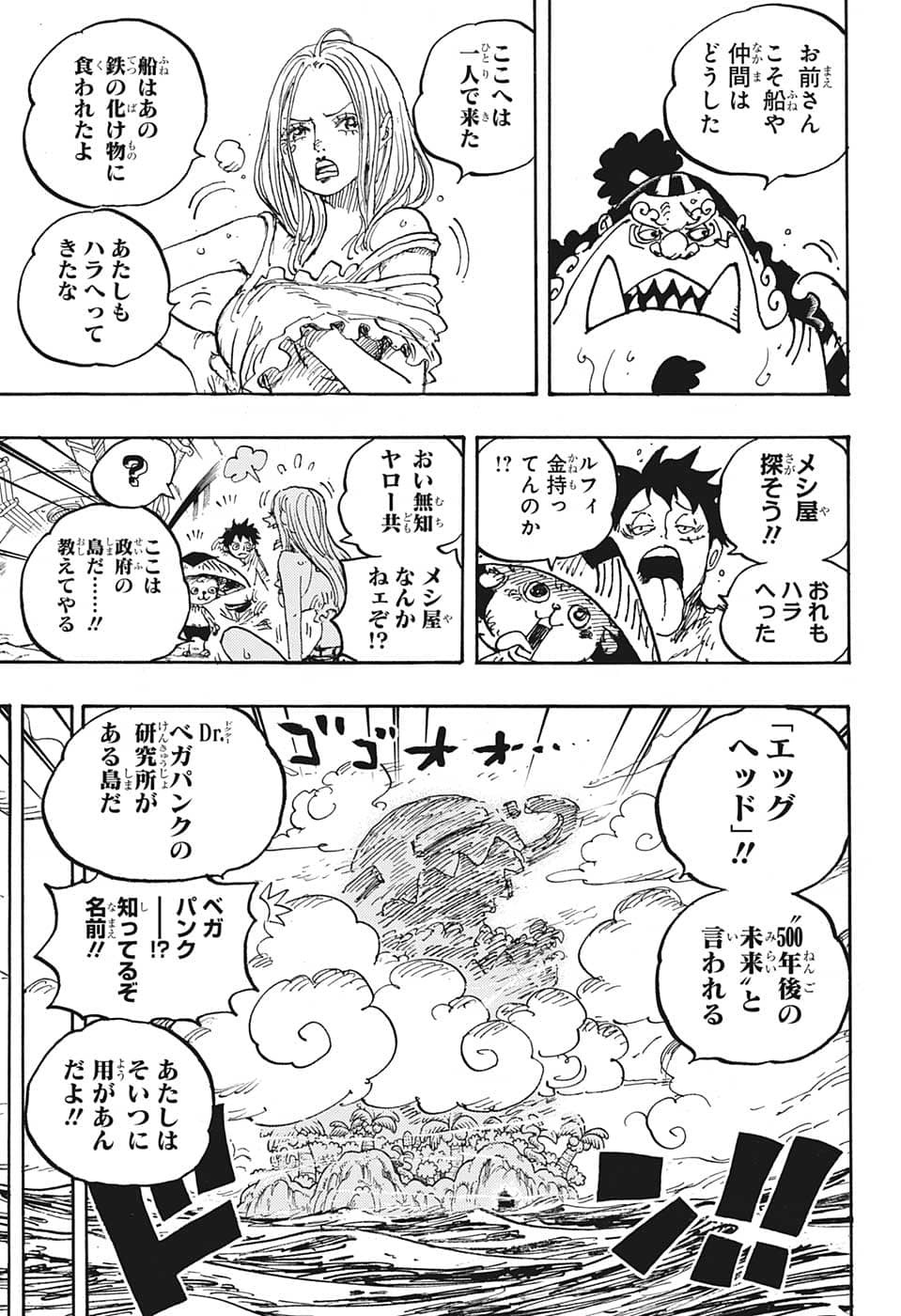 ワンピース raw Chap 1061 - Next Chap 1062