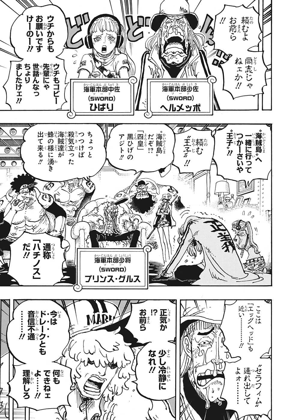 ワンピース raw Chap 1061 - Next Chap 1062