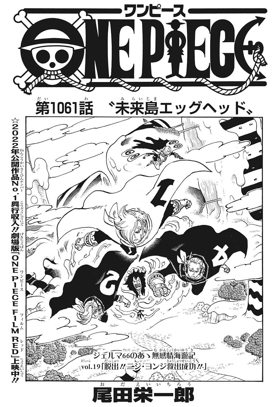 ワンピース raw Chap 1061 - Next Chap 1062