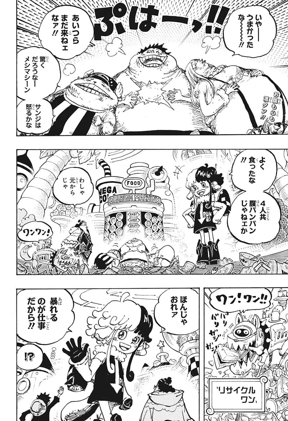 ワンピース raw Chap 1063 - Next Chap 1064