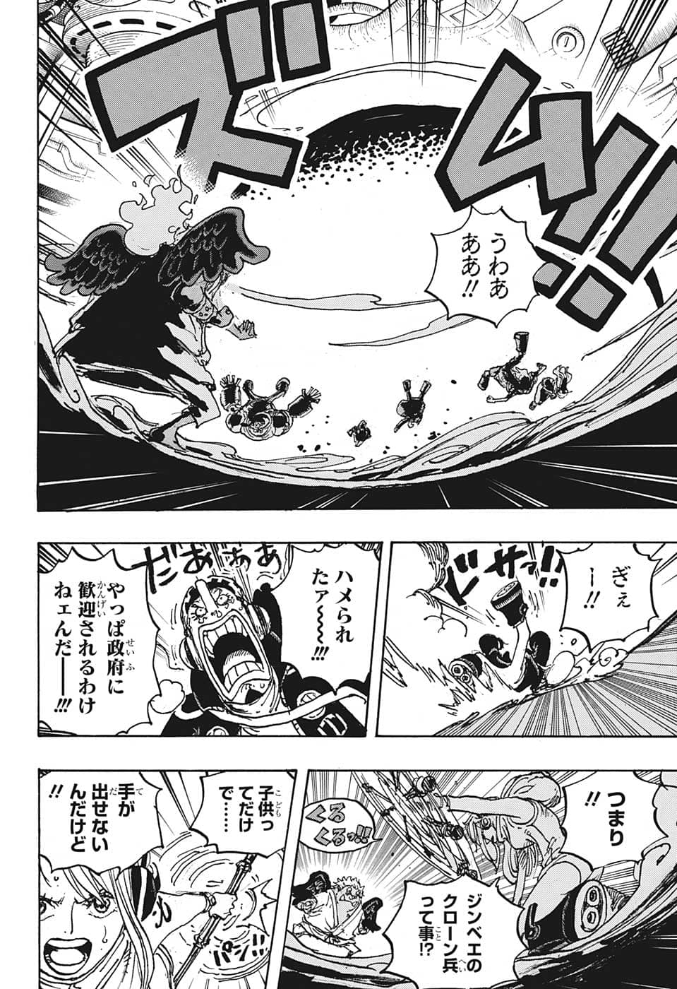 ワンピース raw Chap 1065 - Next Chap 1066