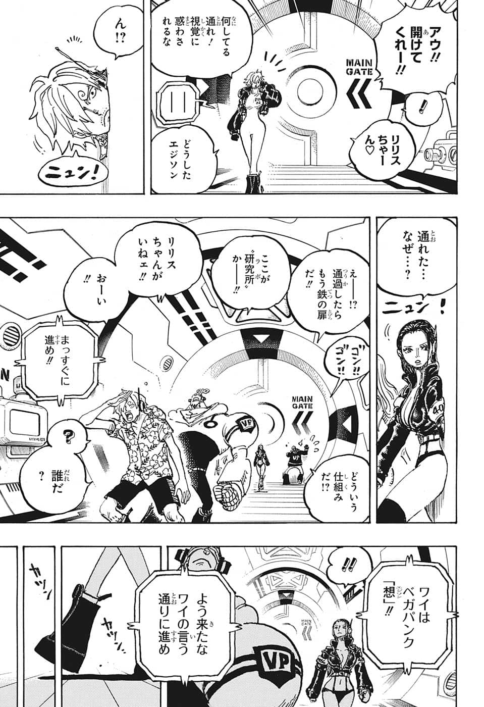 ワンピース raw Chap 1065 - Next Chap 1066