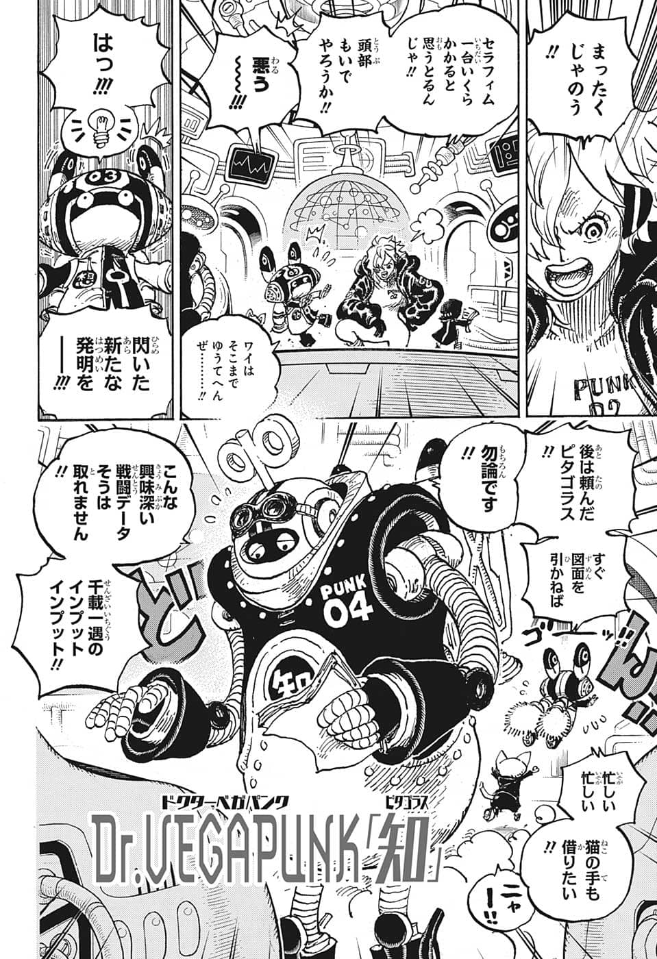 ワンピース raw Chap 1065 - Next Chap 1066