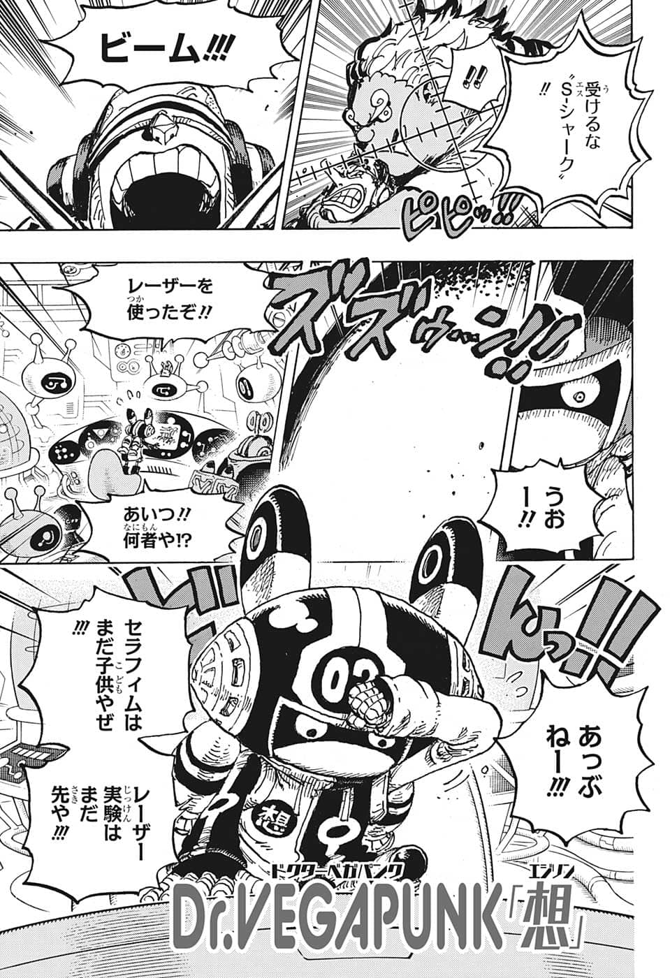 ワンピース raw Chap 1065 - Next Chap 1066