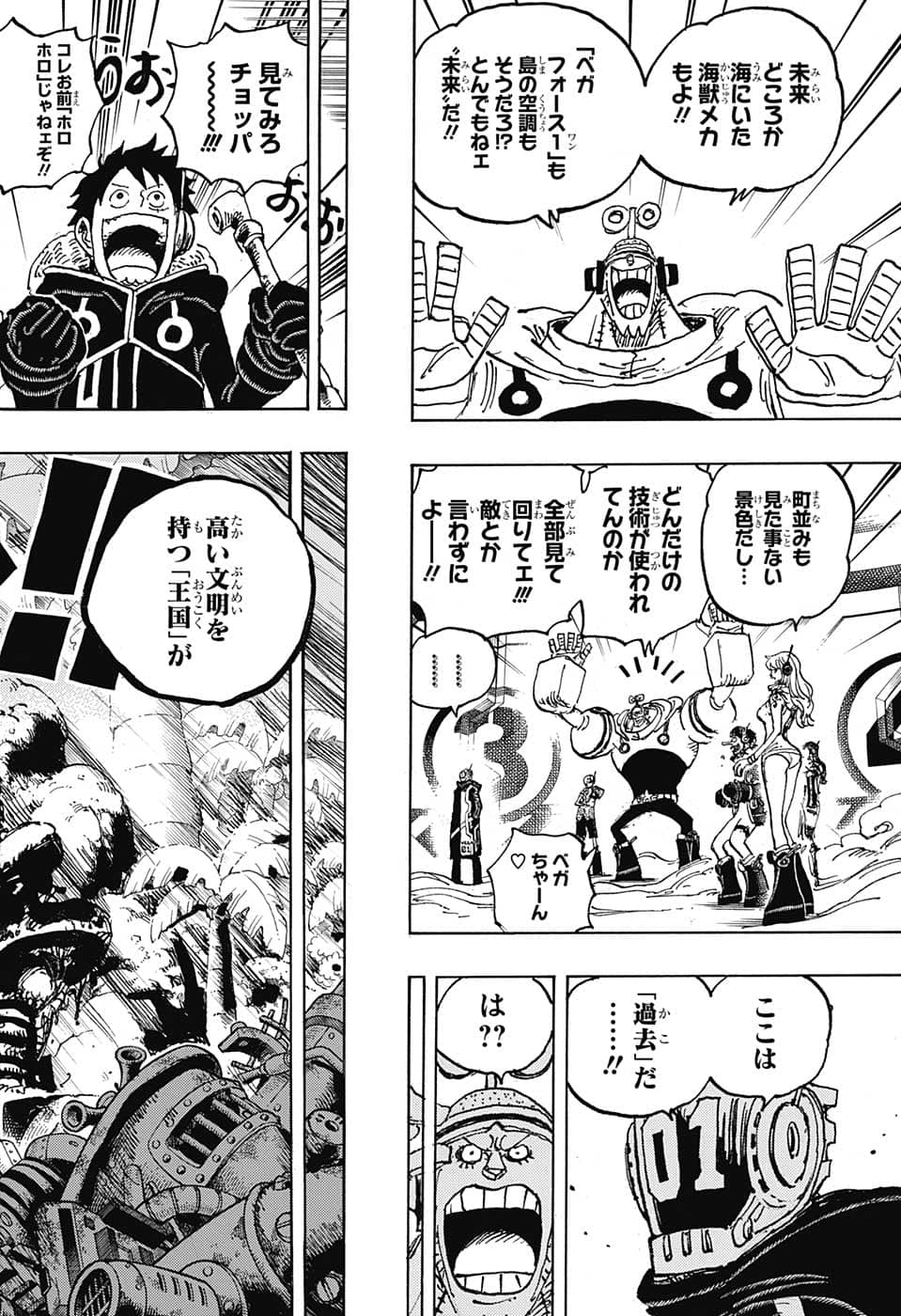 ワンピース raw Chap 1065 - Next Chap 1066