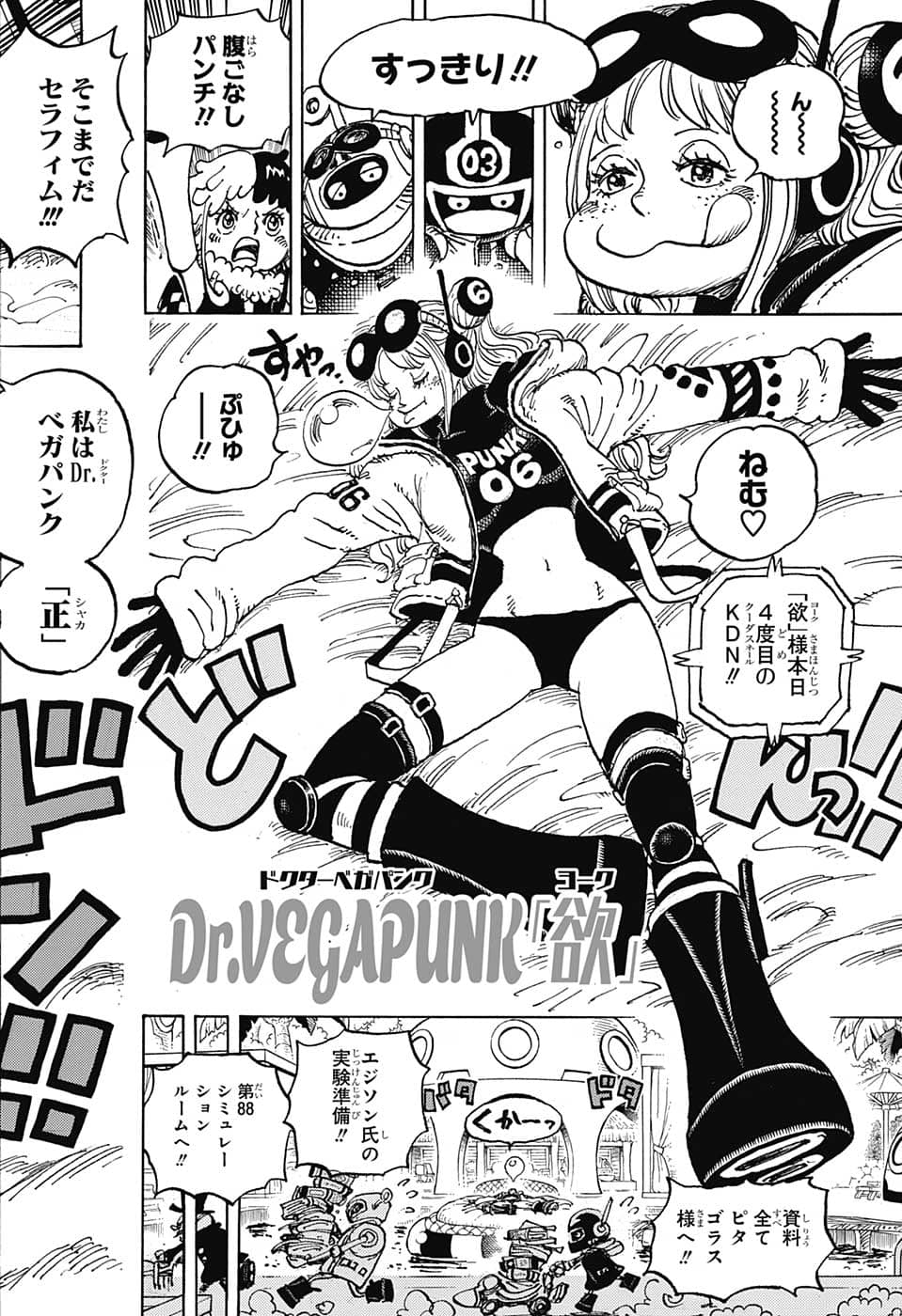 ワンピース raw Chap 1065 - Next Chap 1066