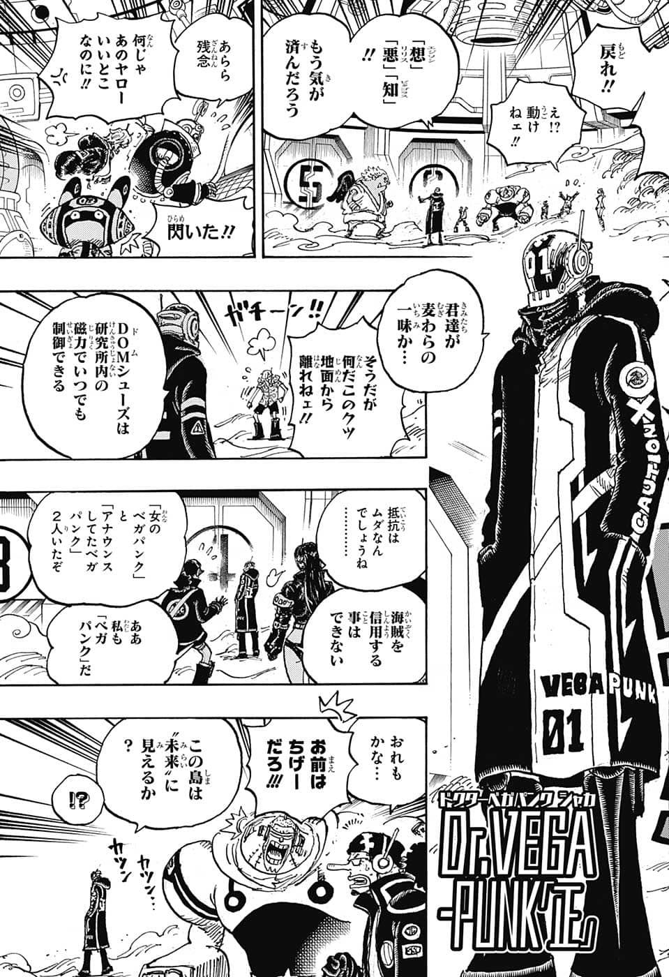 ワンピース raw Chap 1065 - Next Chap 1066