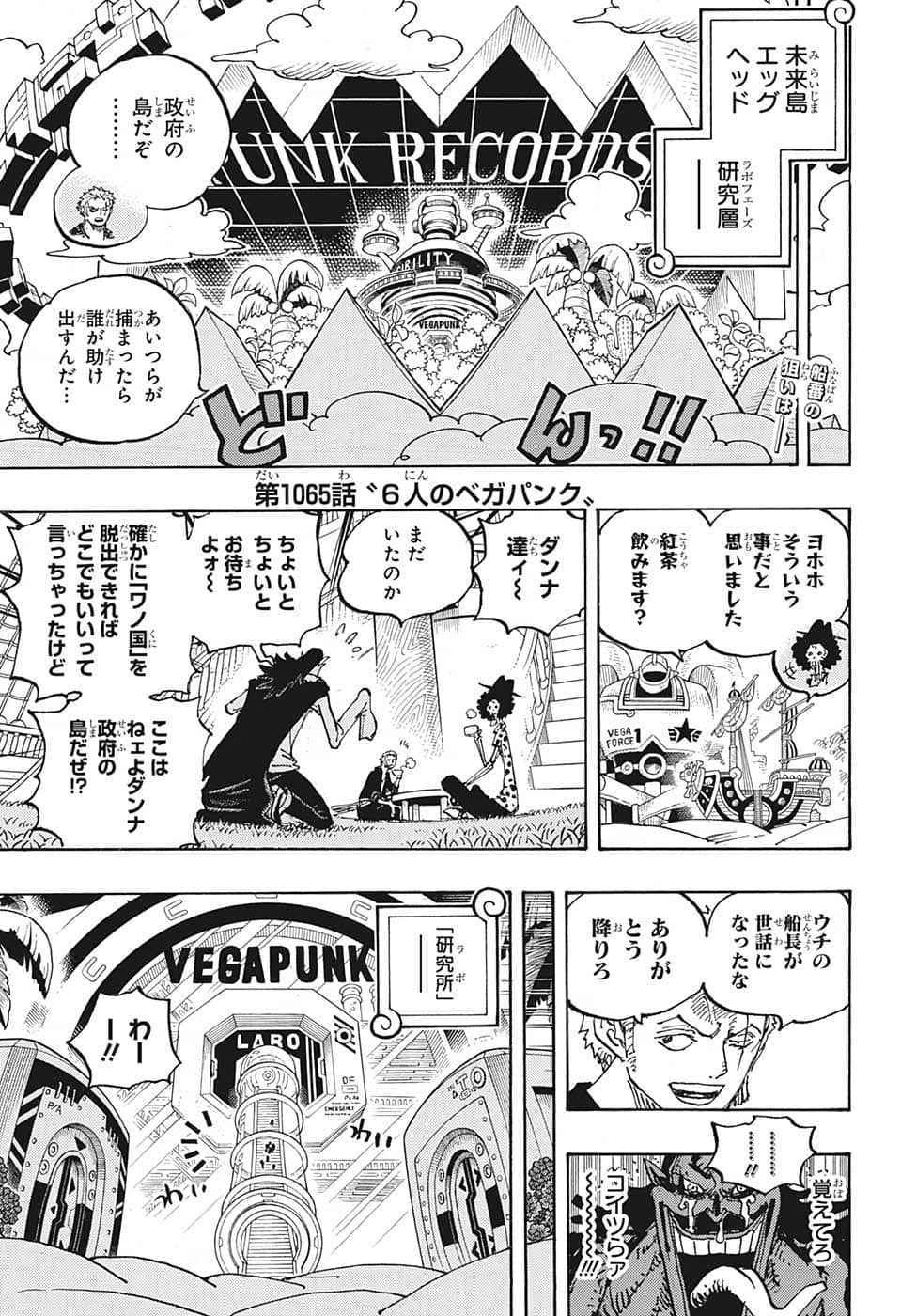 ワンピース raw Chap 1065 - Next Chap 1066