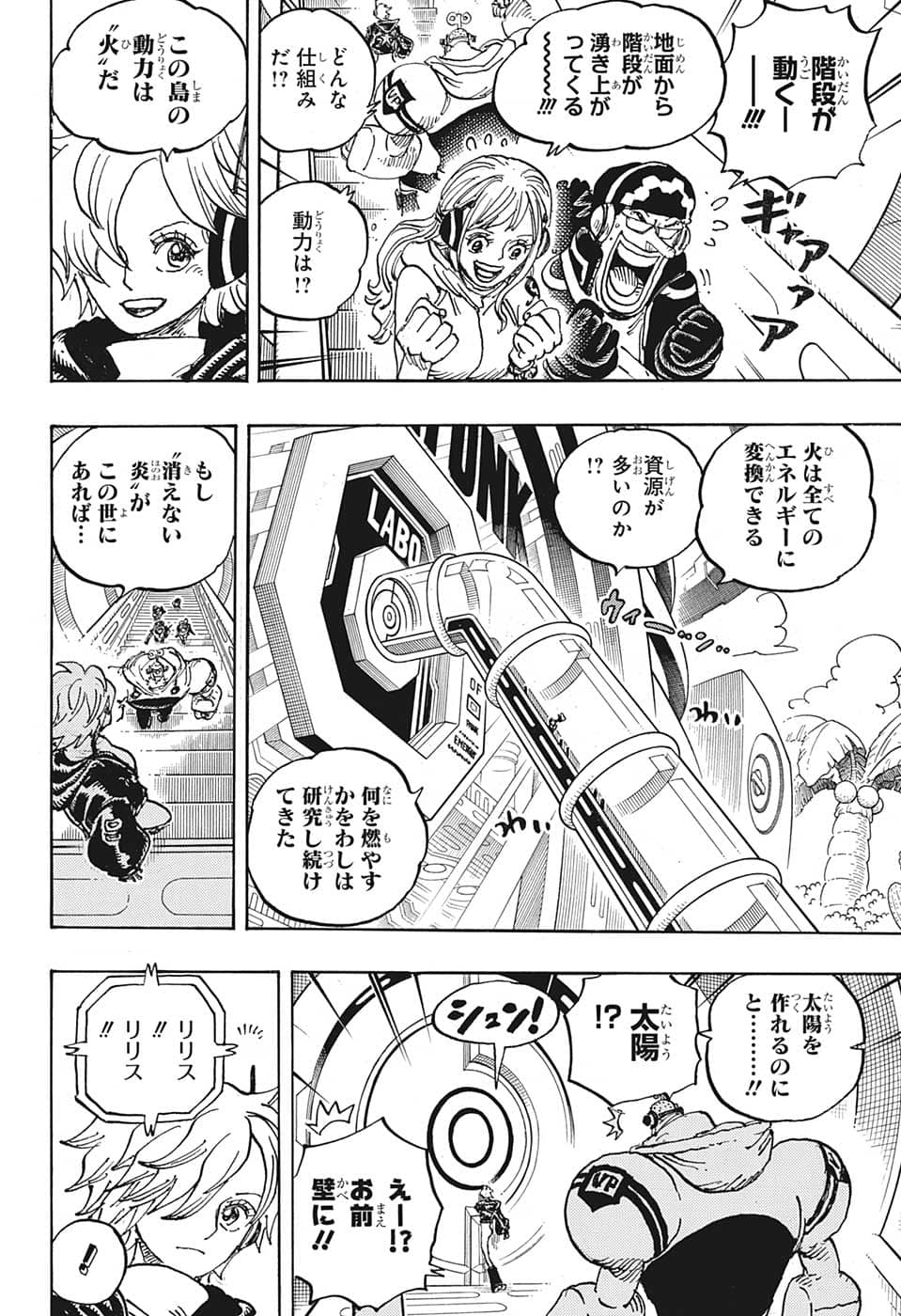 ワンピース raw Chap 1065 - Next Chap 1066
