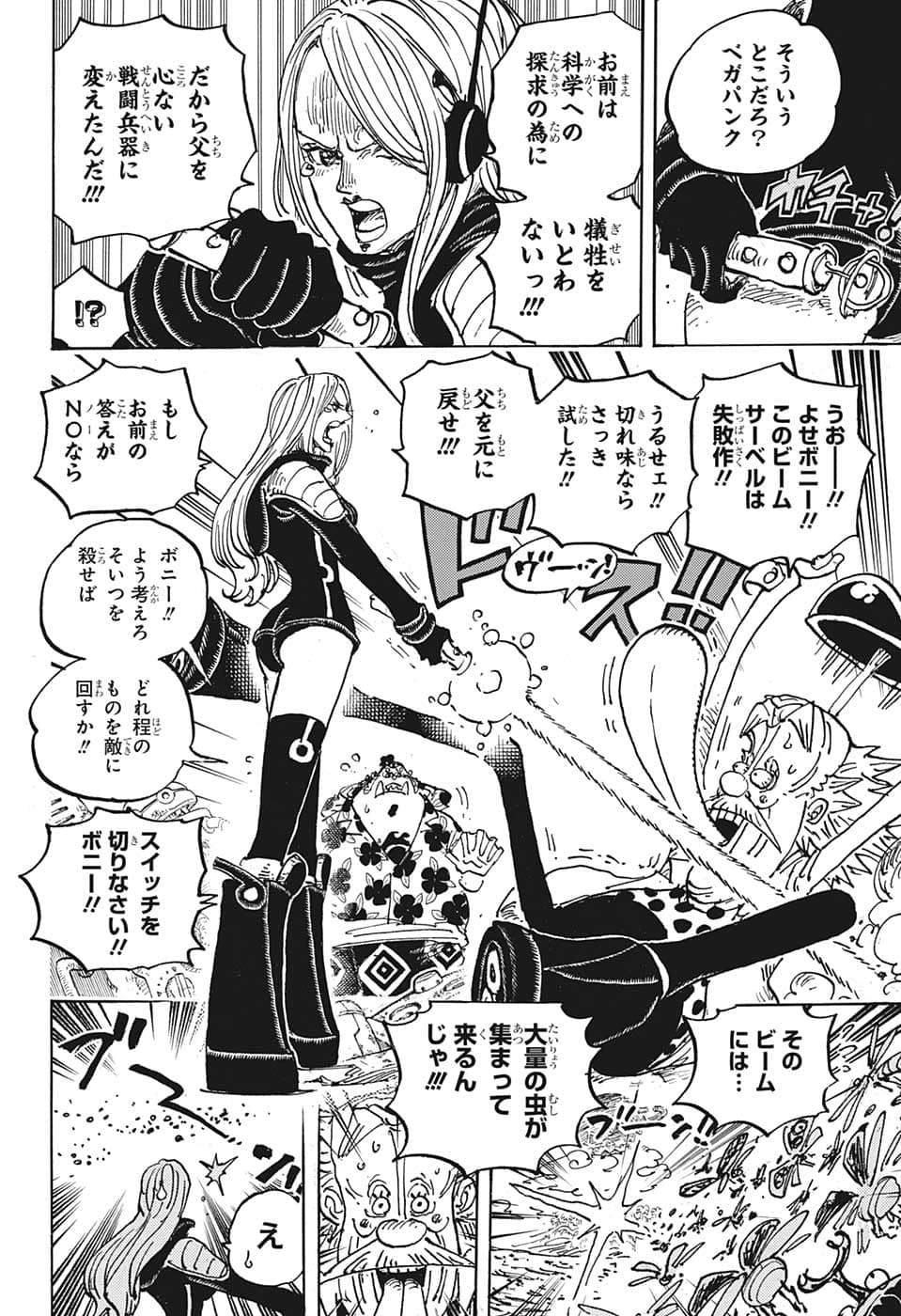 ワンピース raw Chap 1067 - Next Chap 1068