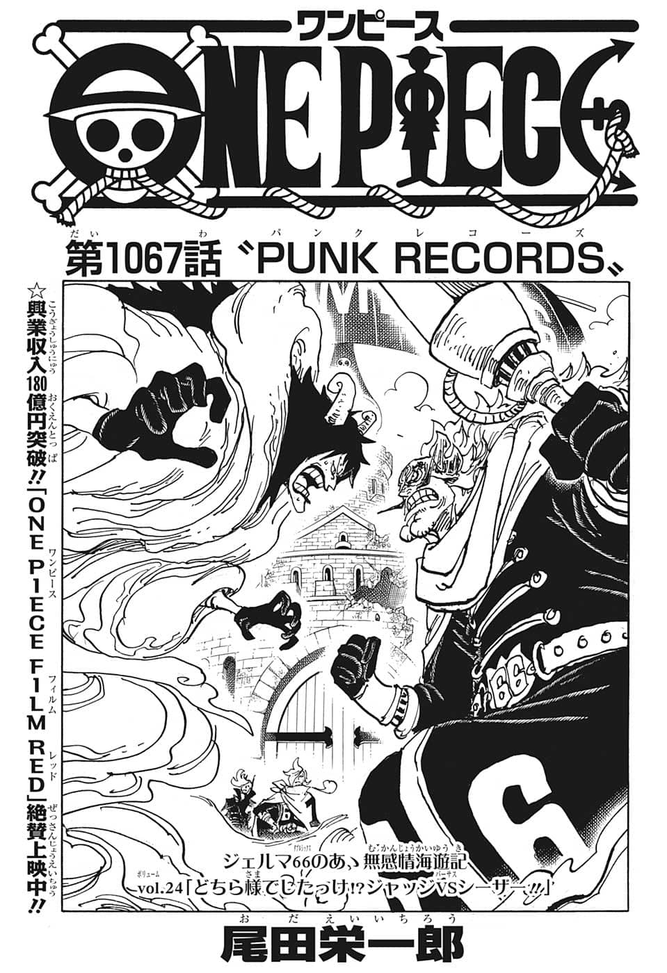 ワンピース raw Chap 1067 - Next Chap 1068
