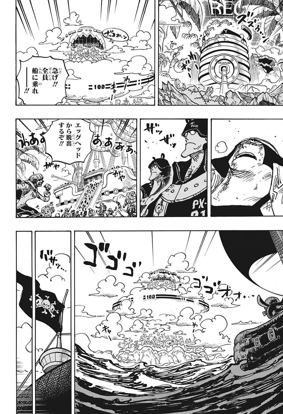 ワンピース raw Chap 1079 - Next Chap 1080