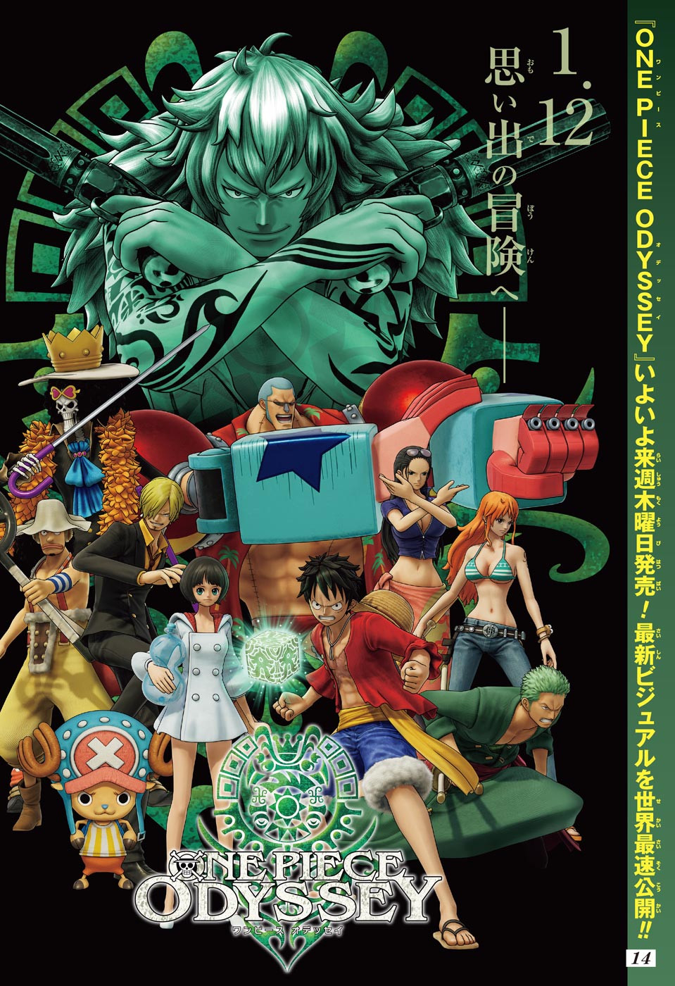 ワンピース raw Chap 1071 - Next Chap 1072