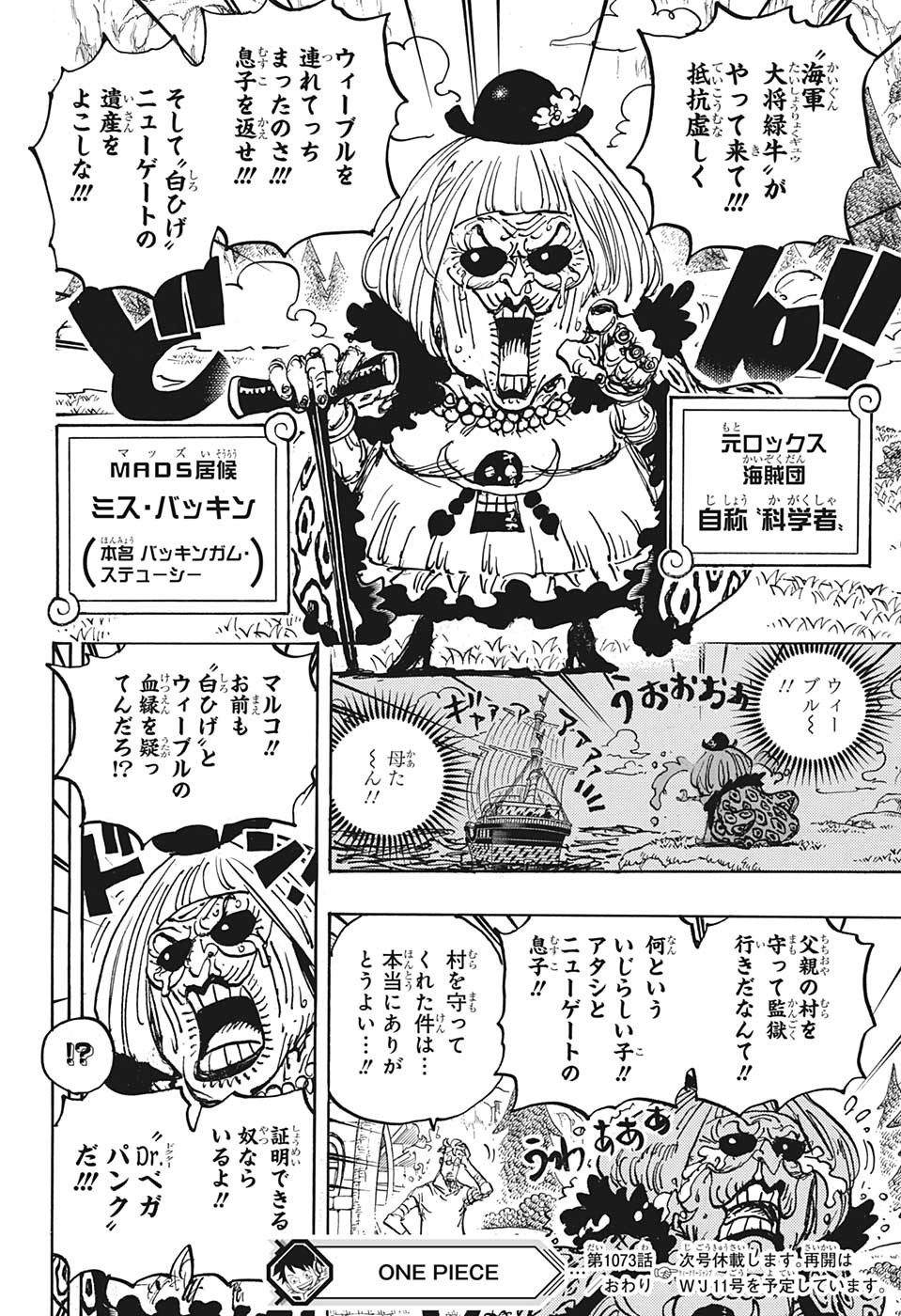ワンピース raw Chap 1073 - Next Chap 1074
