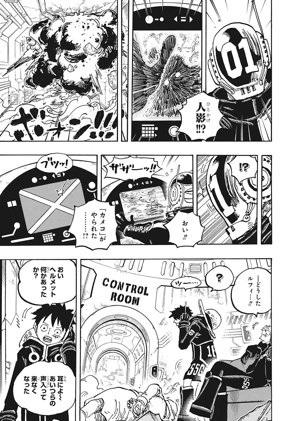 ワンピース raw Chap 1075 - Next Chap 1076
