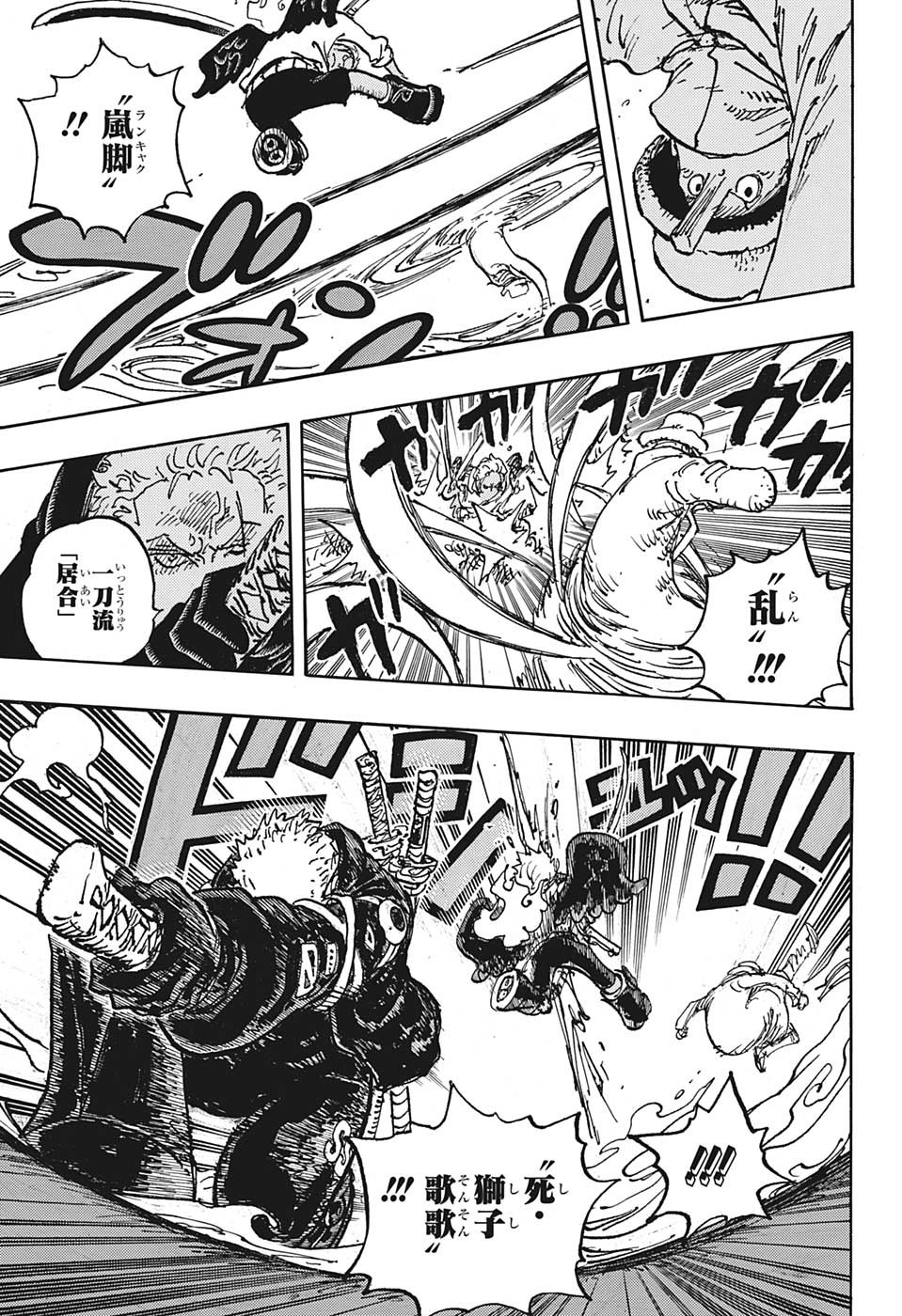 ワンピース raw Chap 1077 - Next Chap 1078